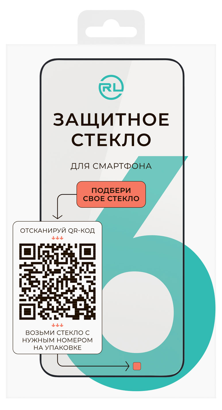 

Защитное стекло для смартфона Red Line 6 Full screen full glue черный