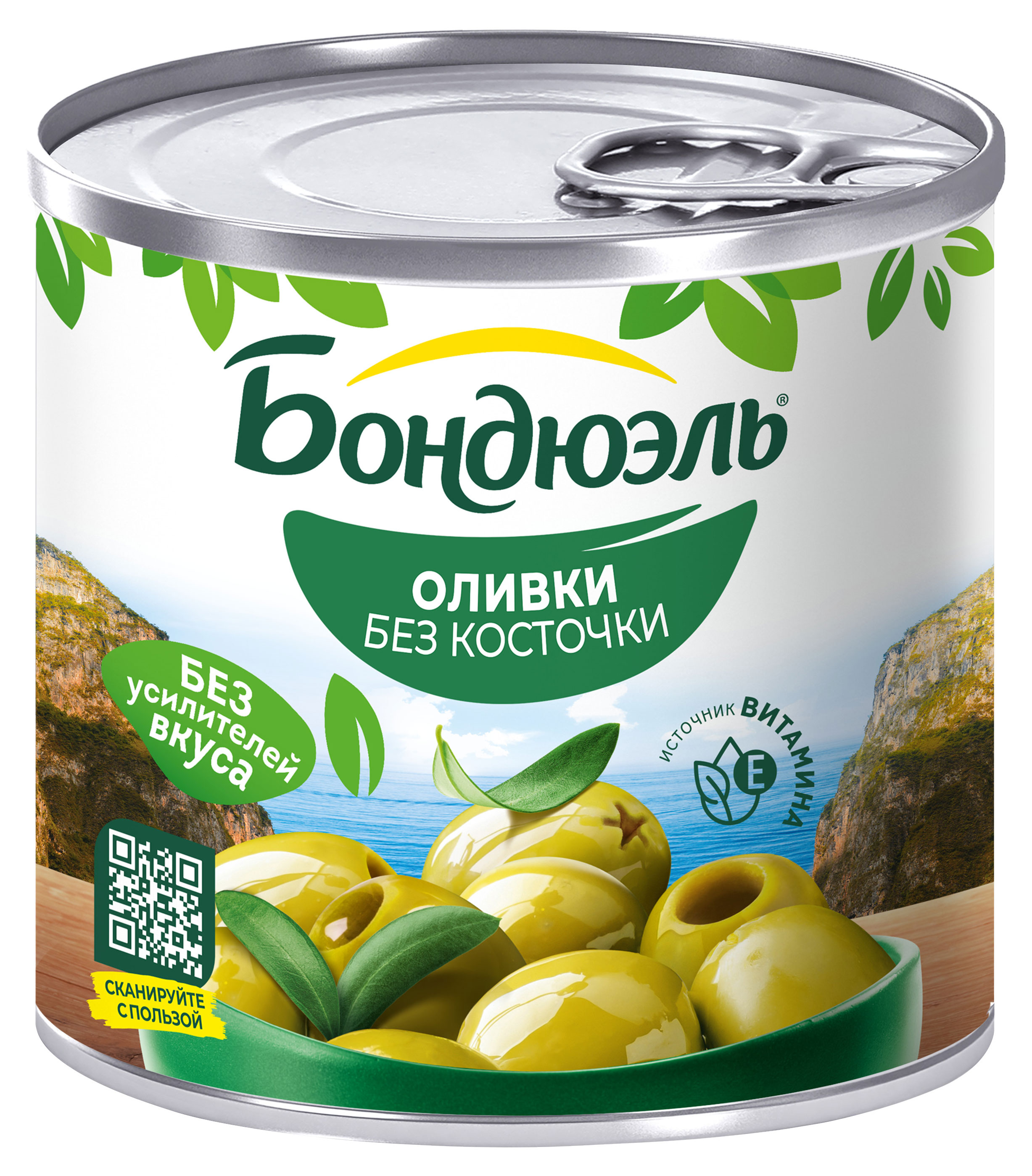 

Оливки Бондюэль без косточки, 200 г
