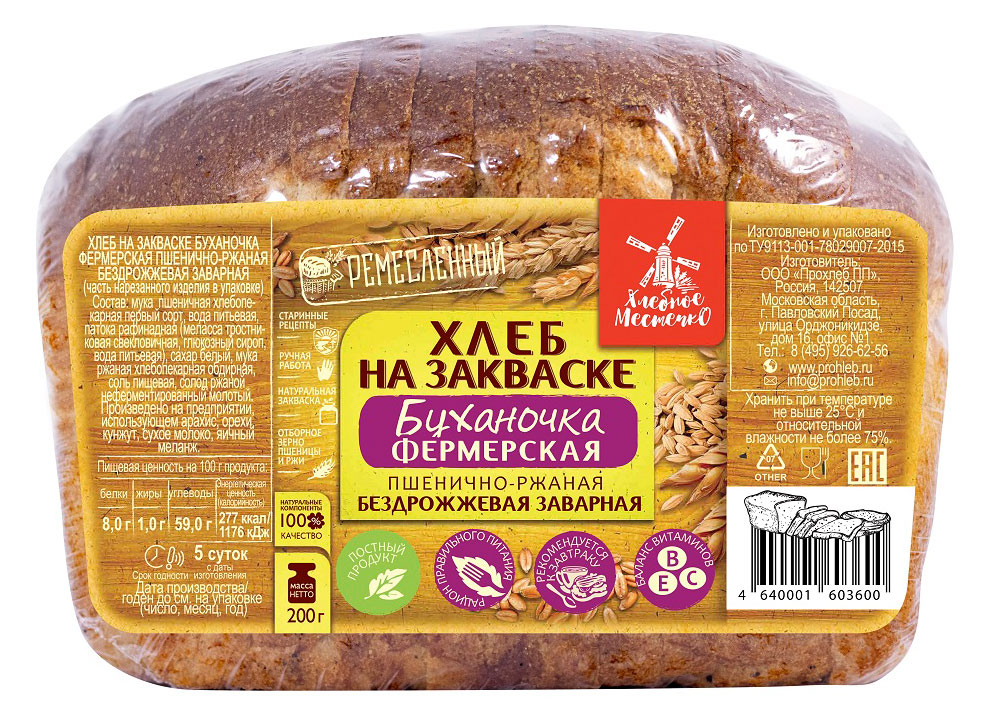 

Хлеб на закваске Хлебное местечко Буханочка фермерская нарезка кирпич, 200 г