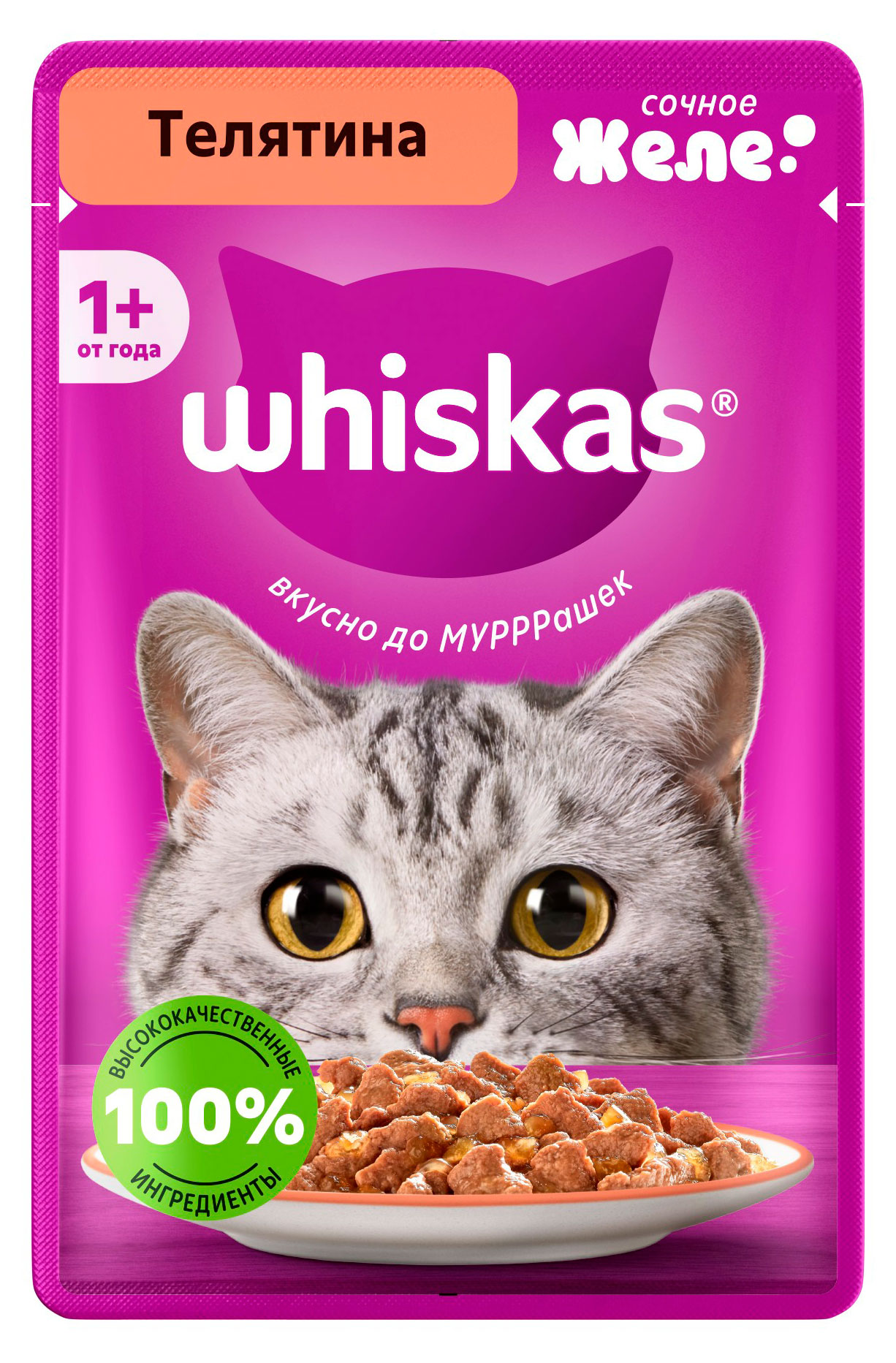 

Влажный корм для кошек Whiskas Телятина в желе, 75 г