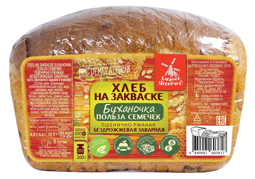 

Хлеб ржано-пшеничный на закваске Хлебное местечко Буханочка польза семечек бездрожжевой постный кирпич, 200 г