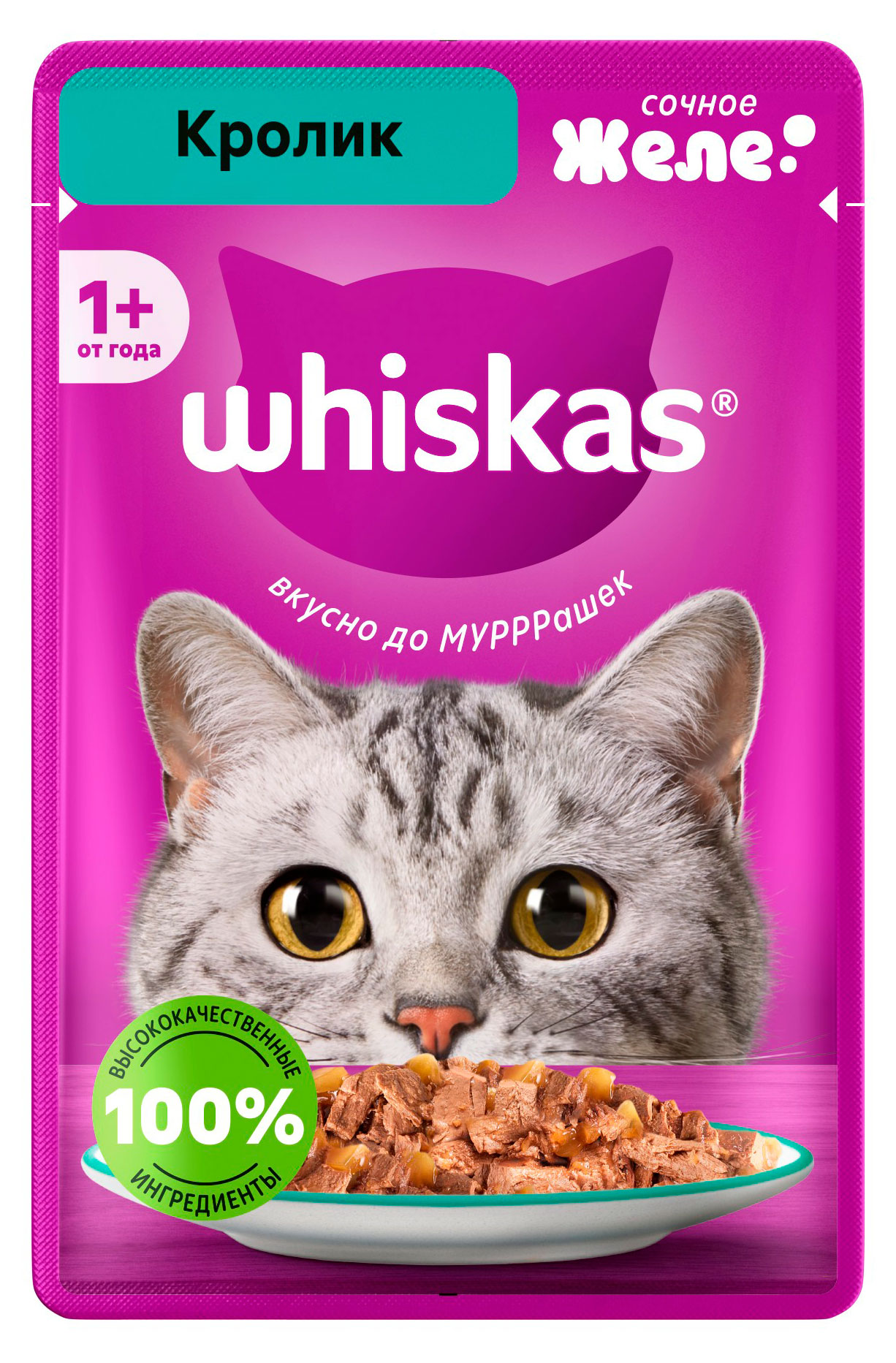 

Влажный корм для кошек Whiskas Кролик в желе, 75 г