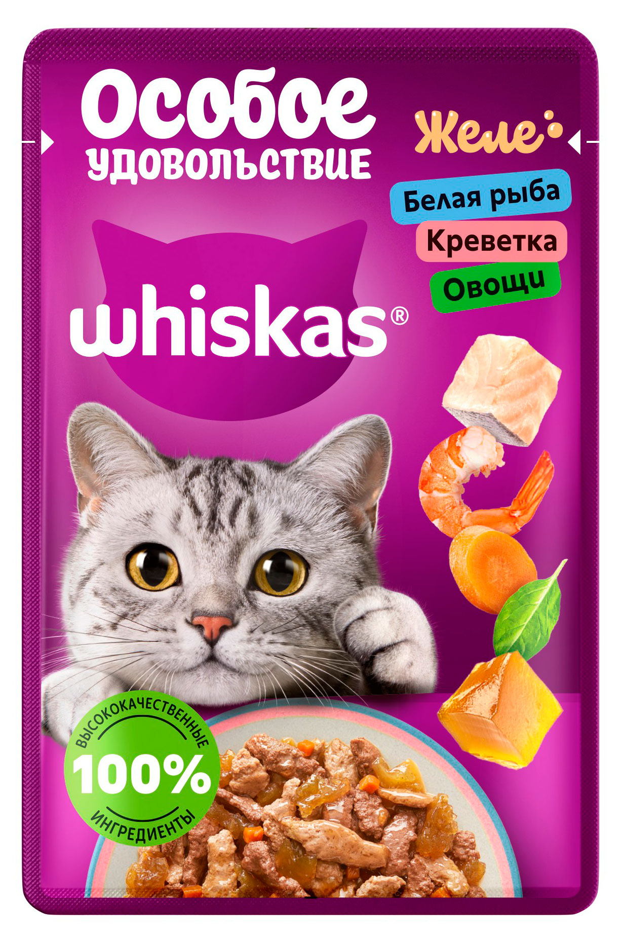 

Влажный корм для кошек Whiskas Особое удовольствие белая рыба креветки и овощи в желе, 75 г