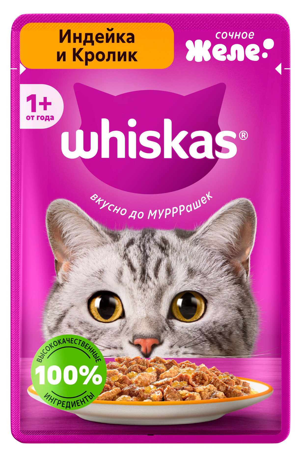 

Влажный корм для кошек Whiskas Индейка и кролик в желе, 75 г