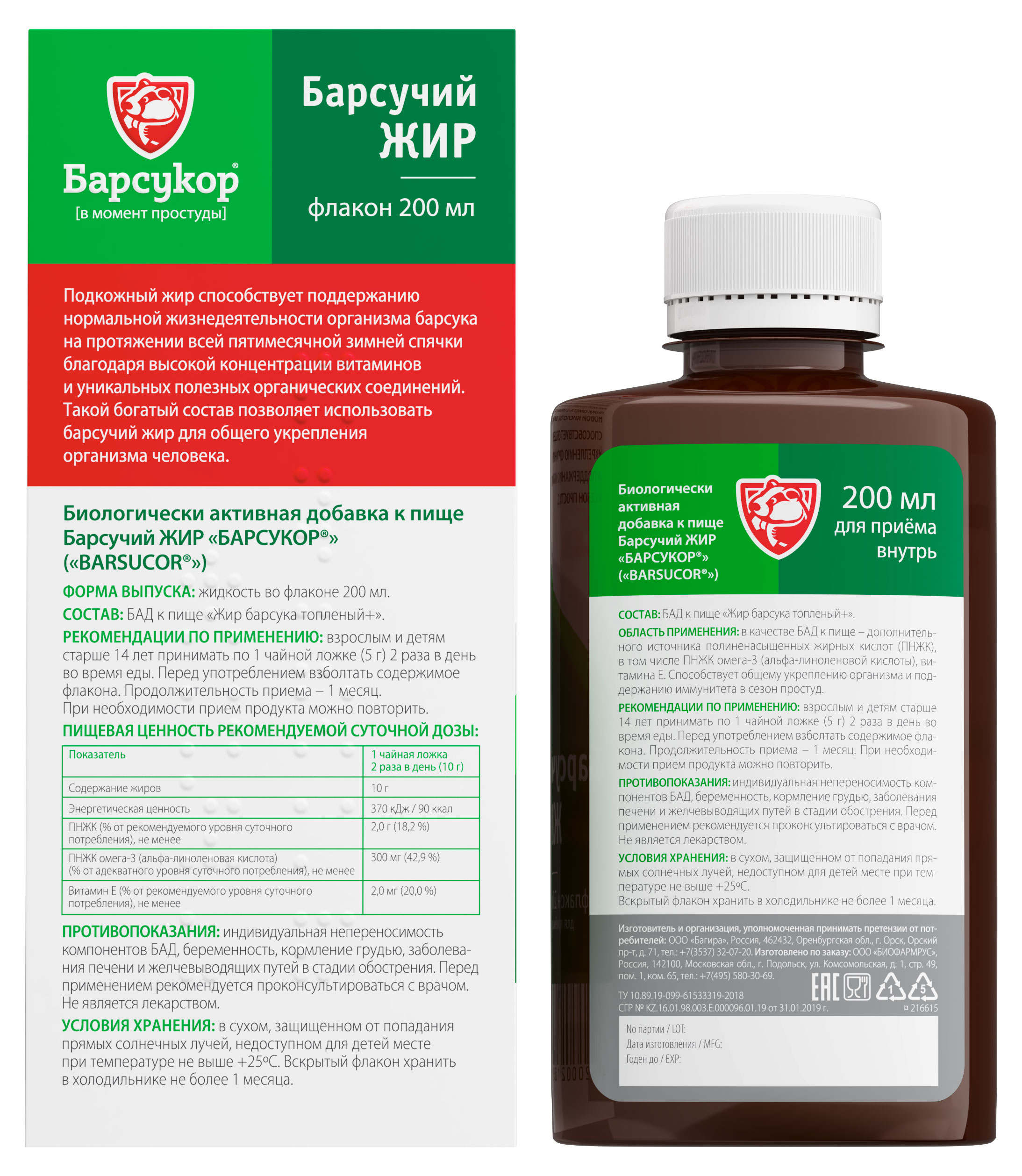 https://www.auchan.ru/files/original/35078988
