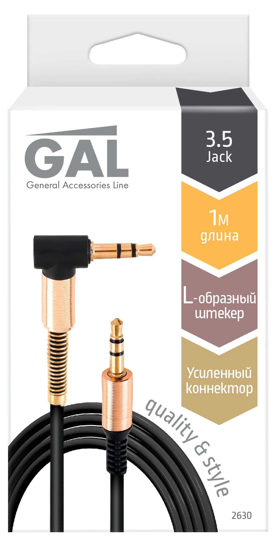 

Кабель Gal 3.5 Jack черный, 1 м