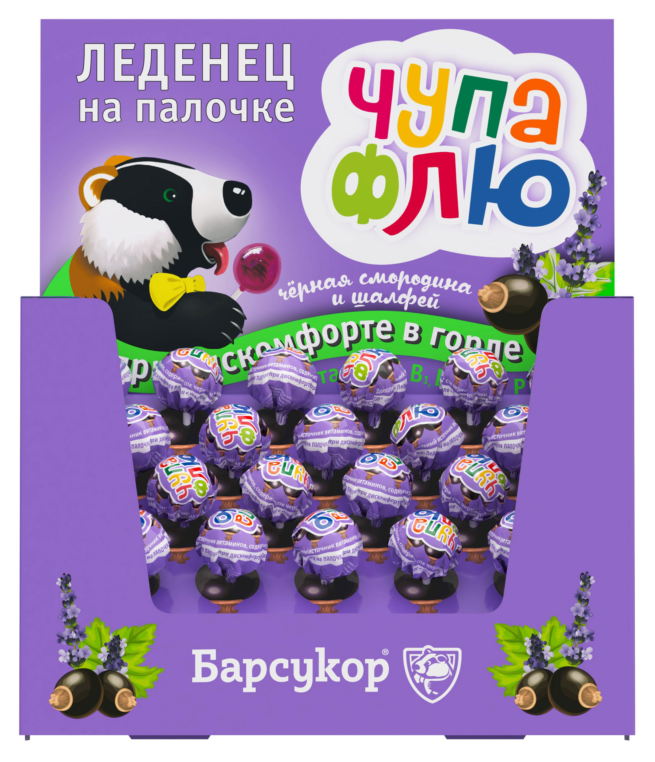 https://www.auchan.ru/files/original/35079297
