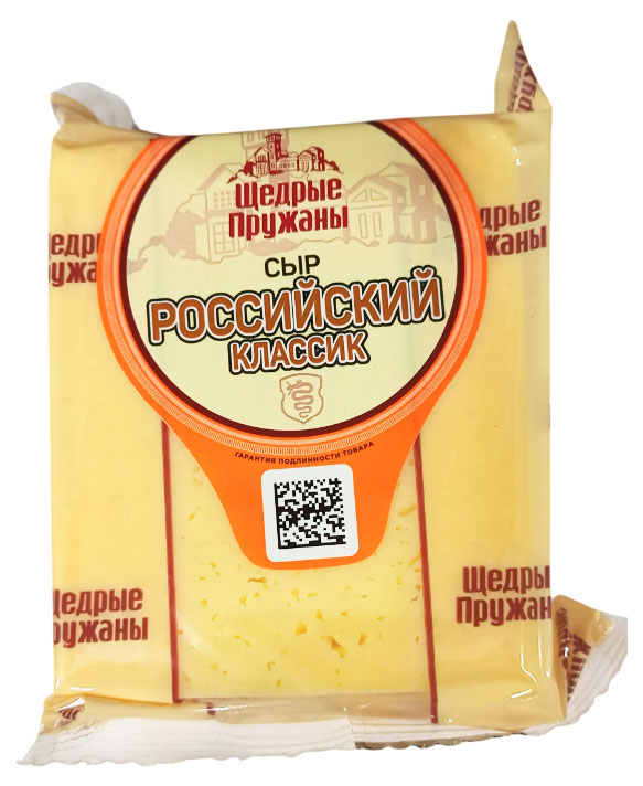 Изображение товара Сыр российский Щедрые пружаны классик 50% жирности 200 гр