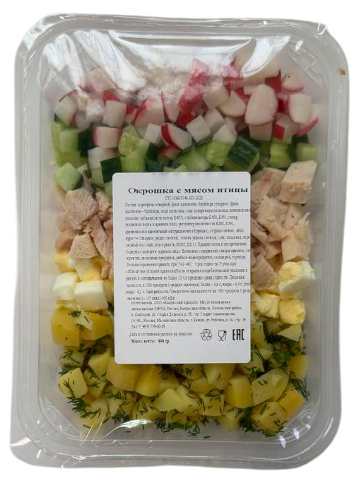 

Окрошка Данессия с мясом птицы, 400 г