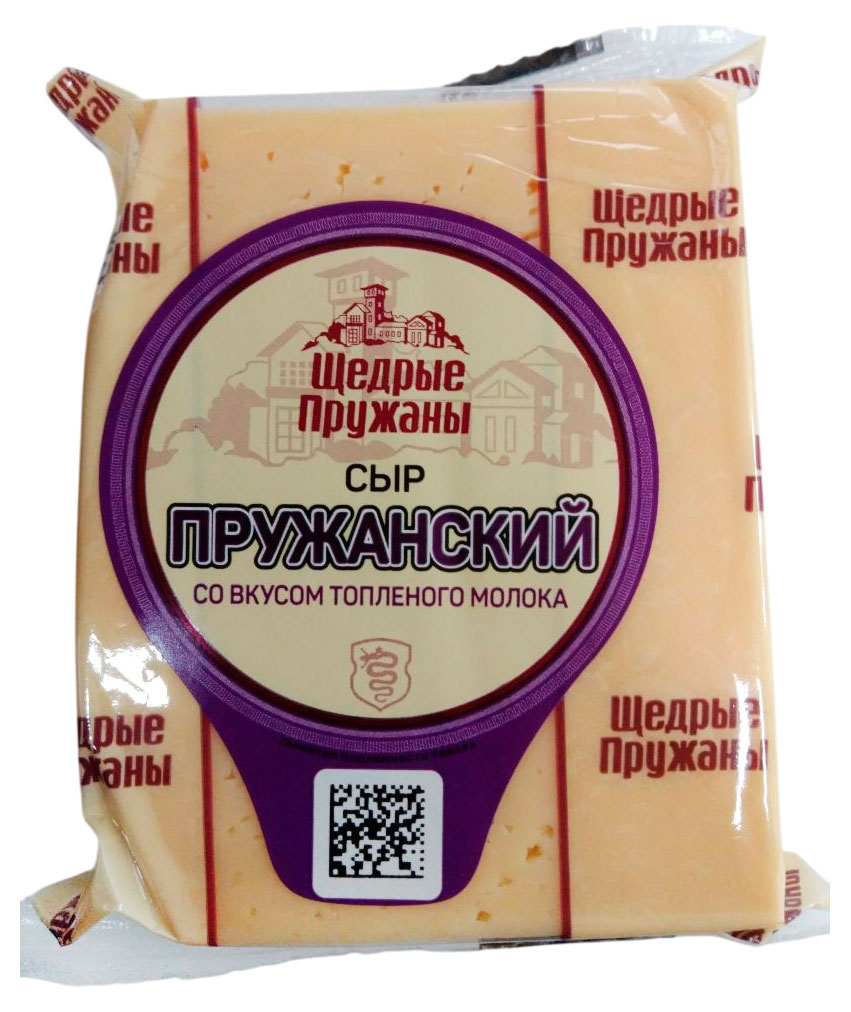 Изображение товара Сыр Пружаснский Щедрые пружаны со вкусом топленого молока 200 г