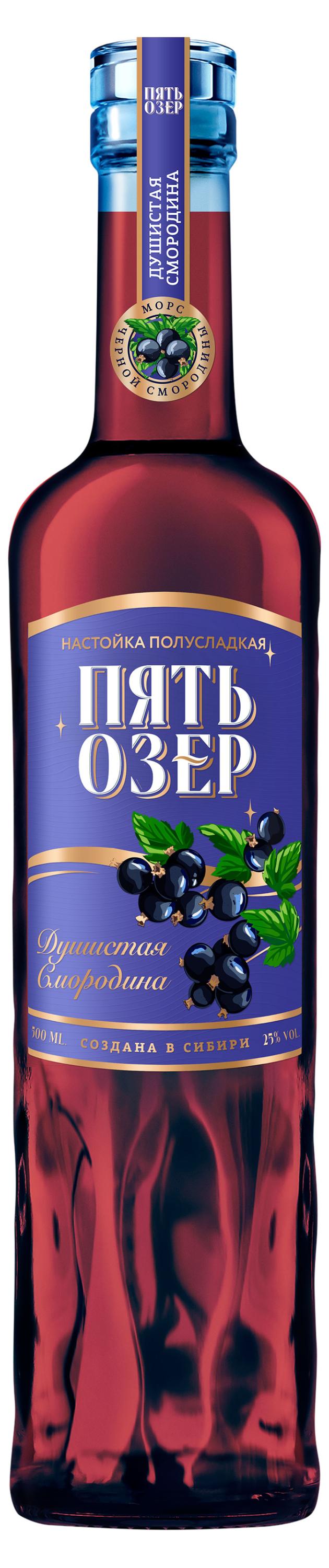 

Настойка Пять Озер Душистая смородина Россия, 0,5 л