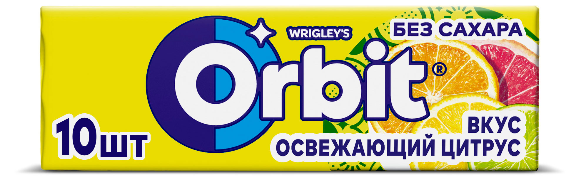 

Резинка жевательная Orbit Освежающий цитрус без сахара, 13,6 г