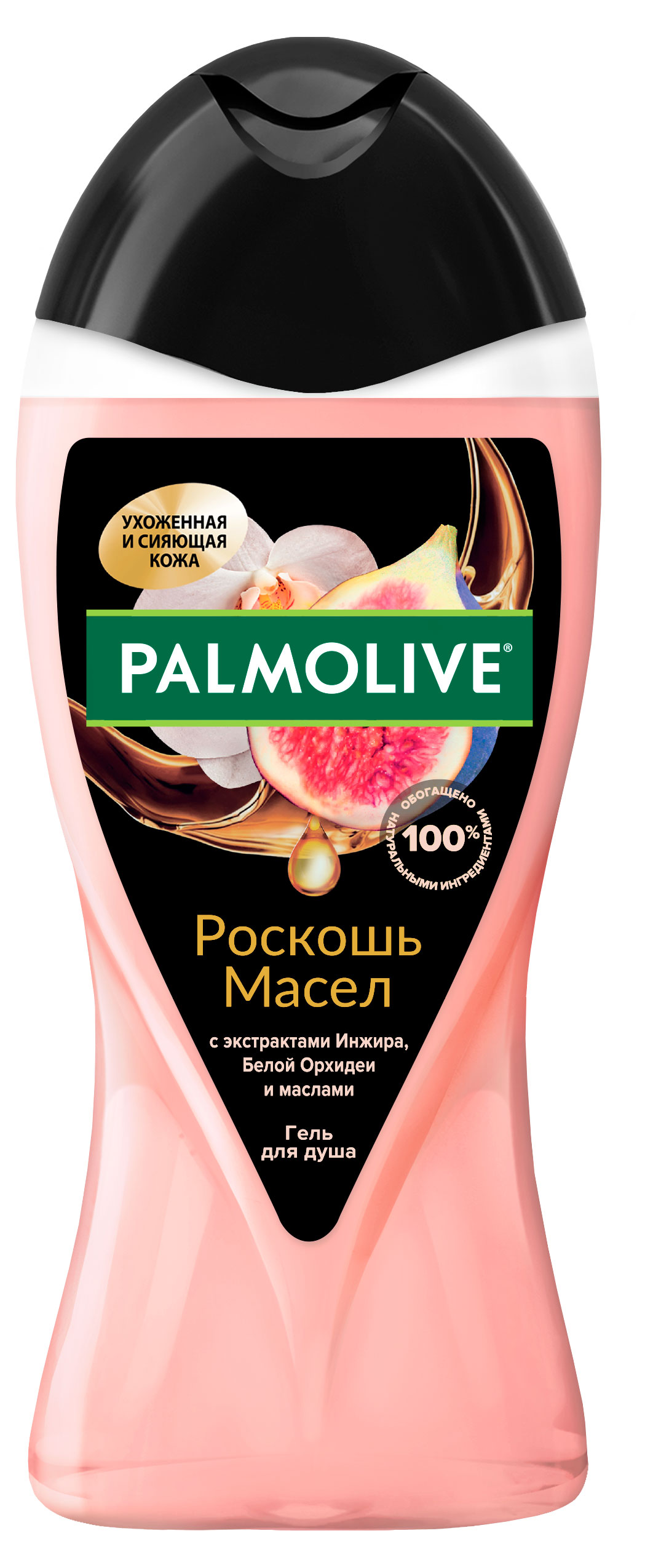Изображение товара Гель для душа Palmolive Роскошь масел с экстрактами Инжира Белой Орхидеи и маслами, 250 мл