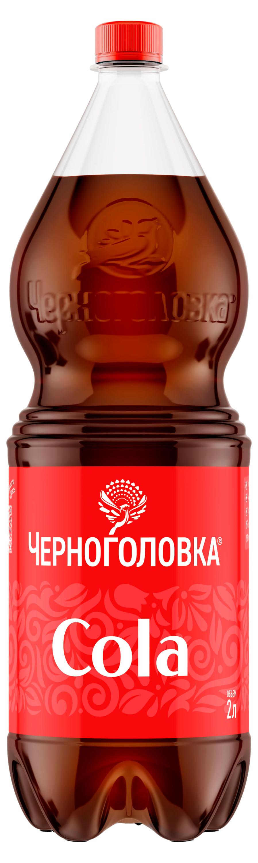 

Напиток Черноголовка Кола сильногазированный, 2 л