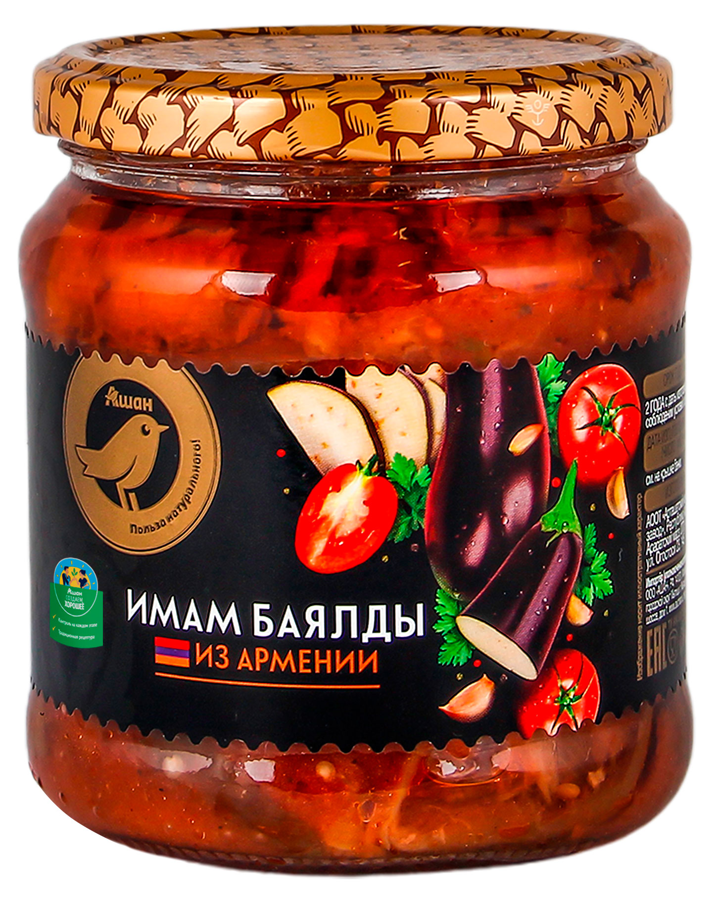 

Имам Баялды АШАН Золотая птица, 450 г