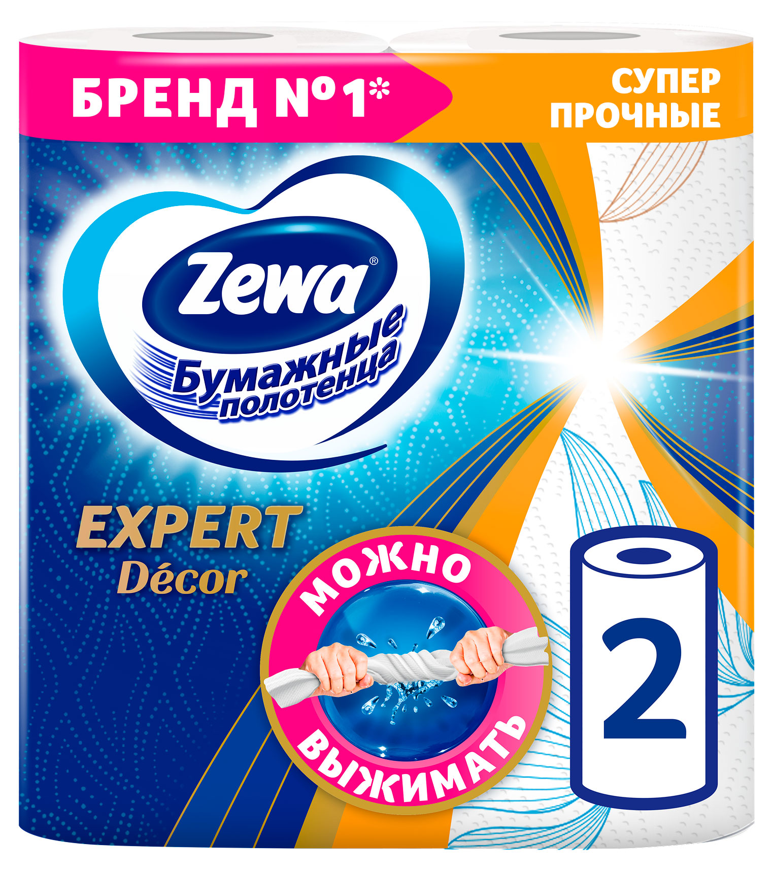 

Бумажные полотенца Zewa Expert Decor, 2 рулона