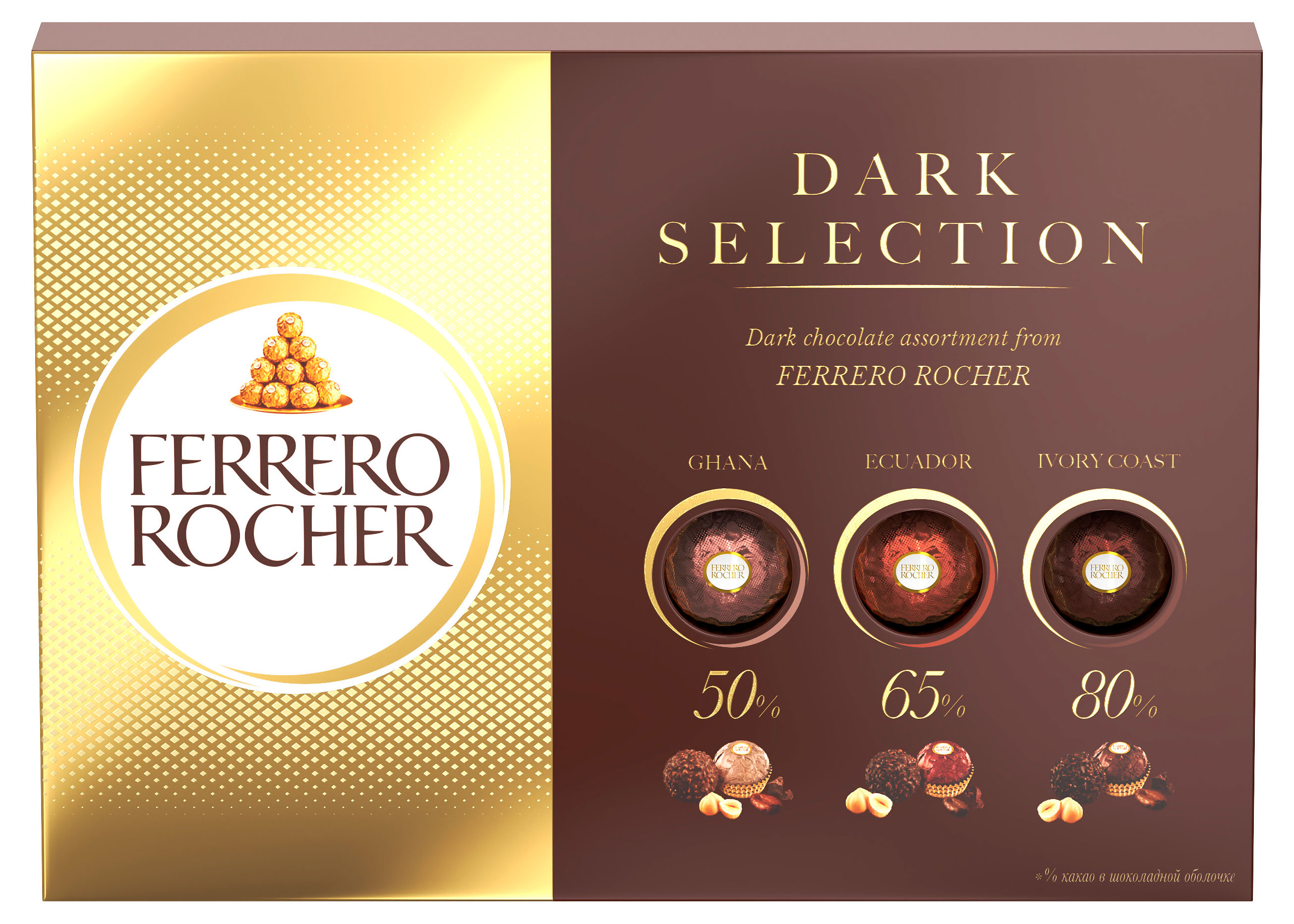 

Набор конфет FERRERO Dark Selection, 300 г