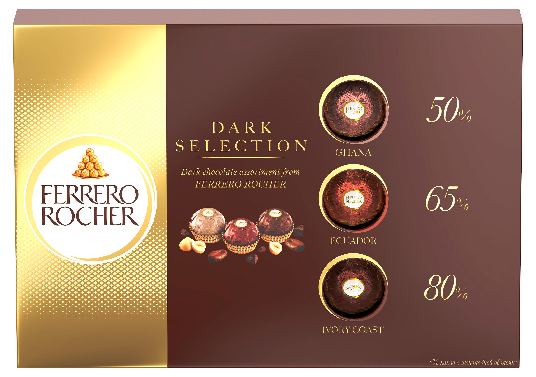 

Набор конфет FERRERO Dark Selection, 187,5 г