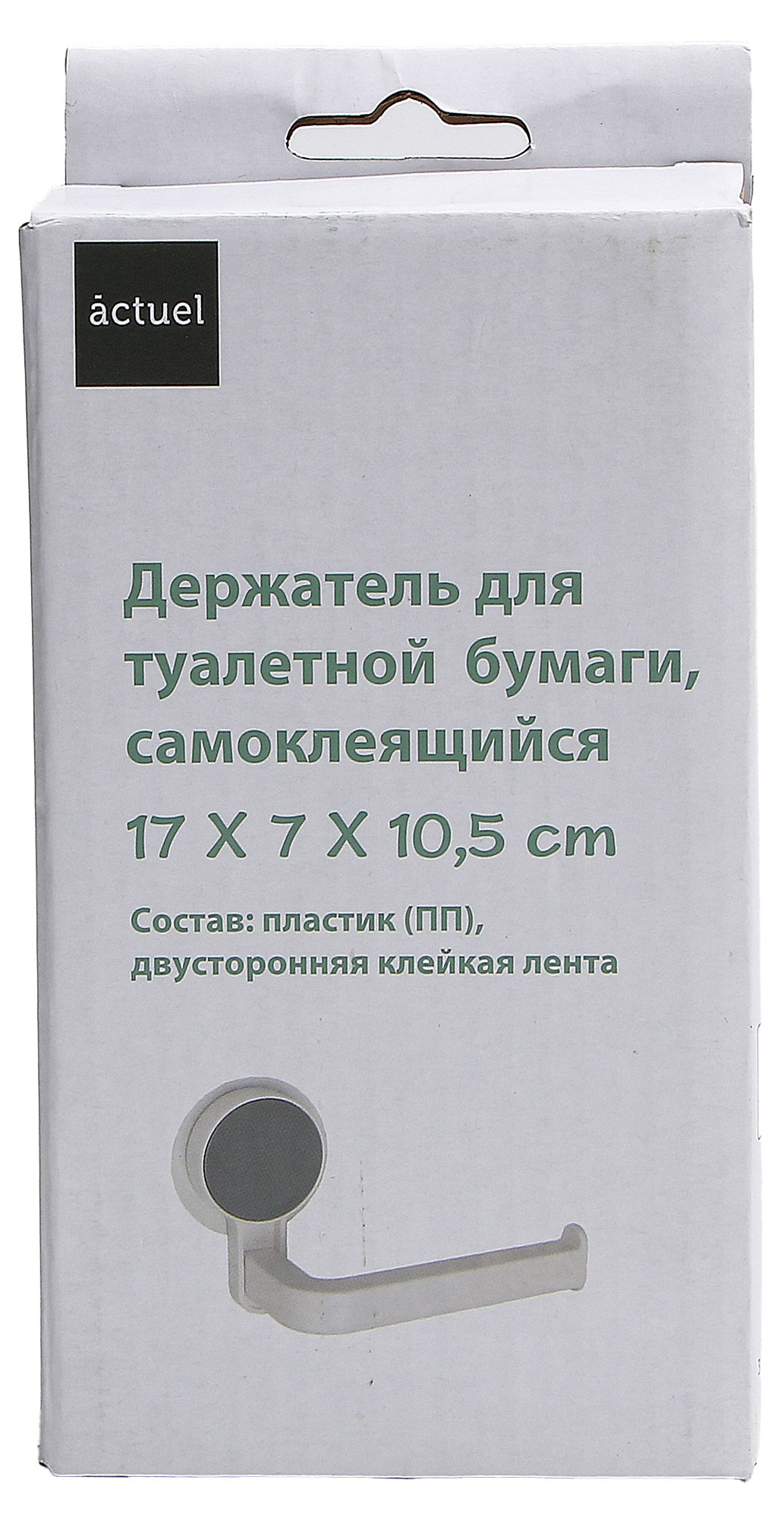 

Держатель для туалетной бумаги Actuel самоклеящийся, 17x7x10,5 см