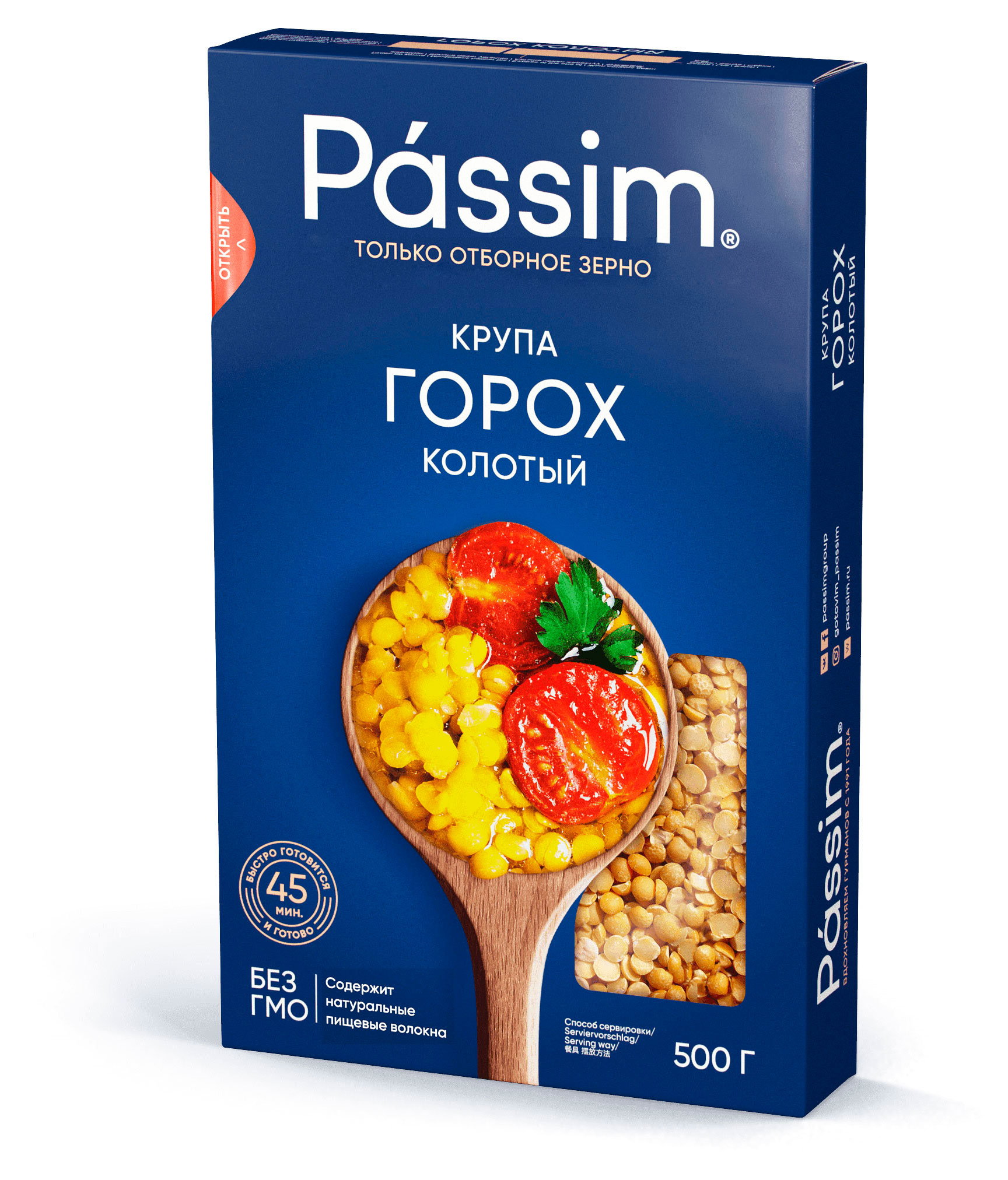 

Горох колотый Passim, 500 г