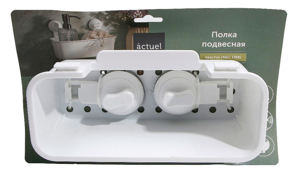 

Полка подвесная Actuel, 24x11x15 см