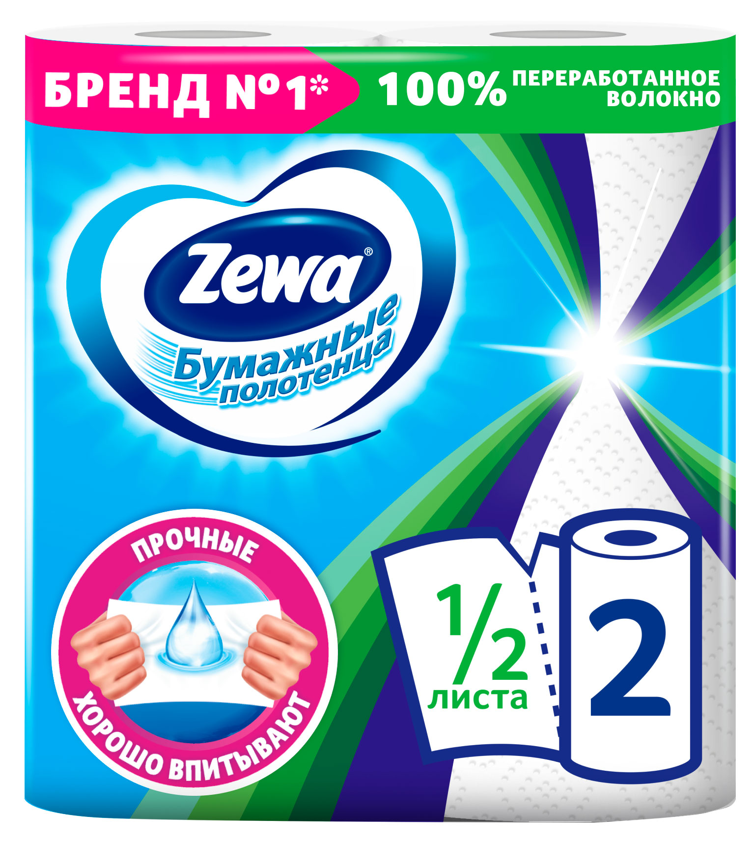 

Полотенца бумажные Zewa 1/2 листа, 2 рулона
