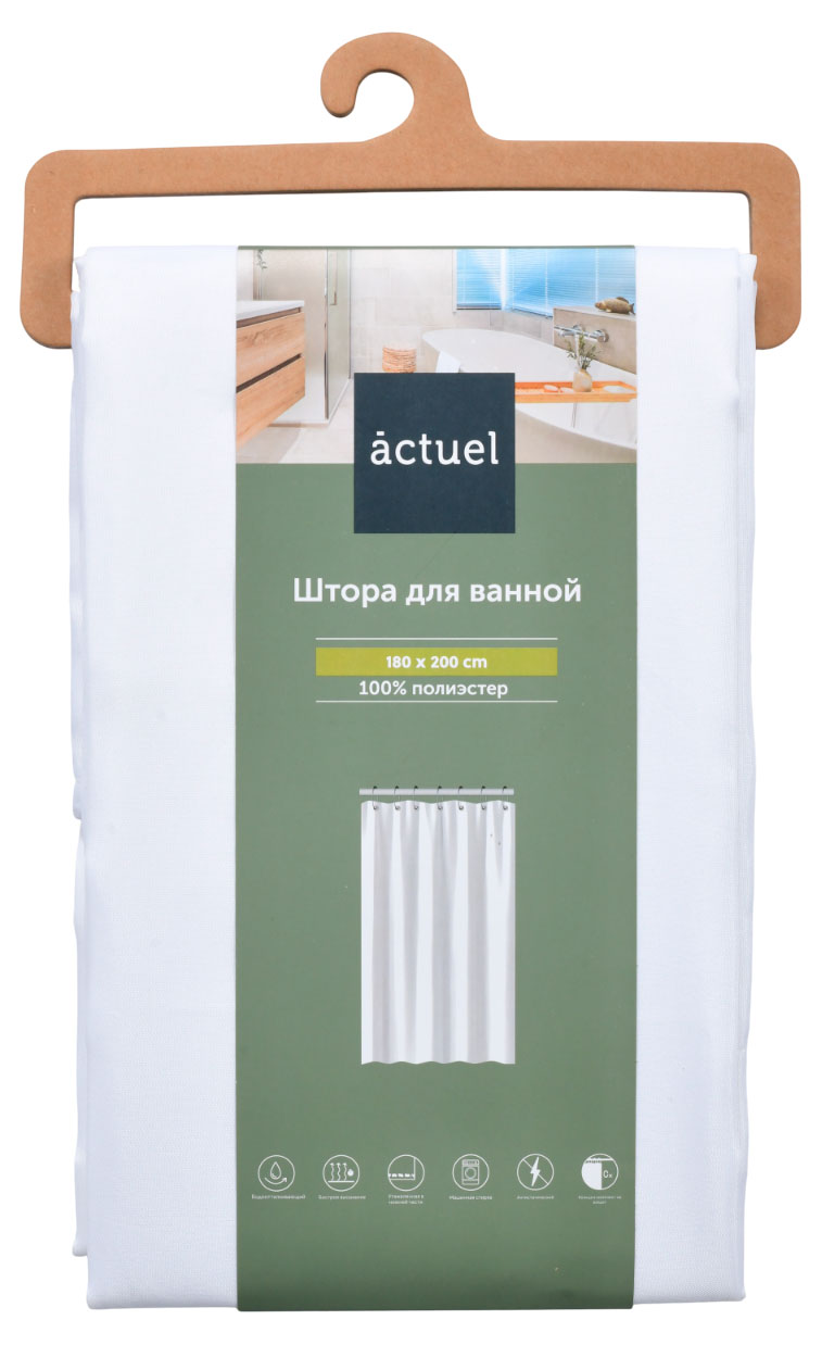 

Штора для ванной Actuel белая, 180х200 см