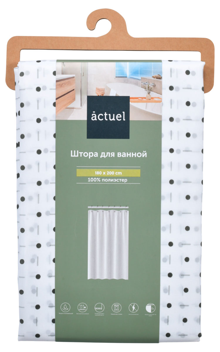 

Штора для ванной Actuel, 180х200 см