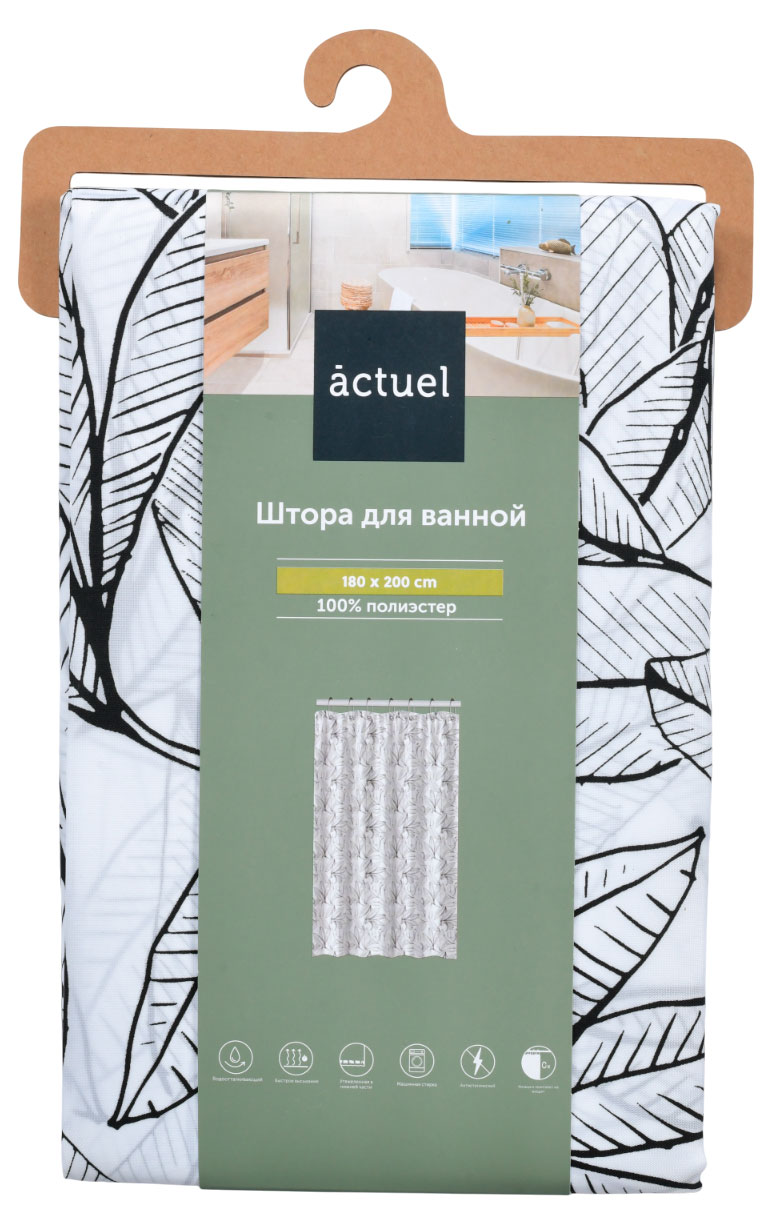

Штора для ванной Actuel, 180х200 см