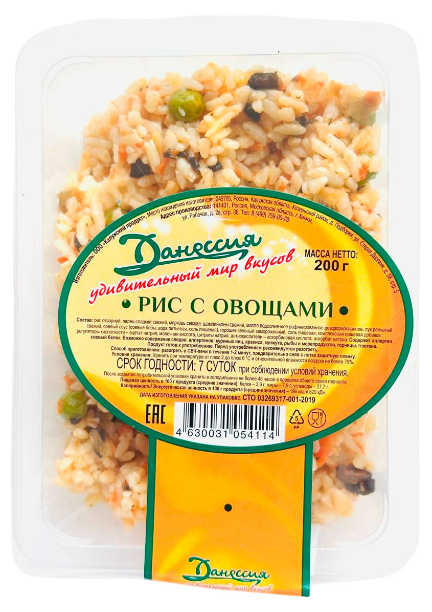 

Рис Данессия с овощами, 200 г