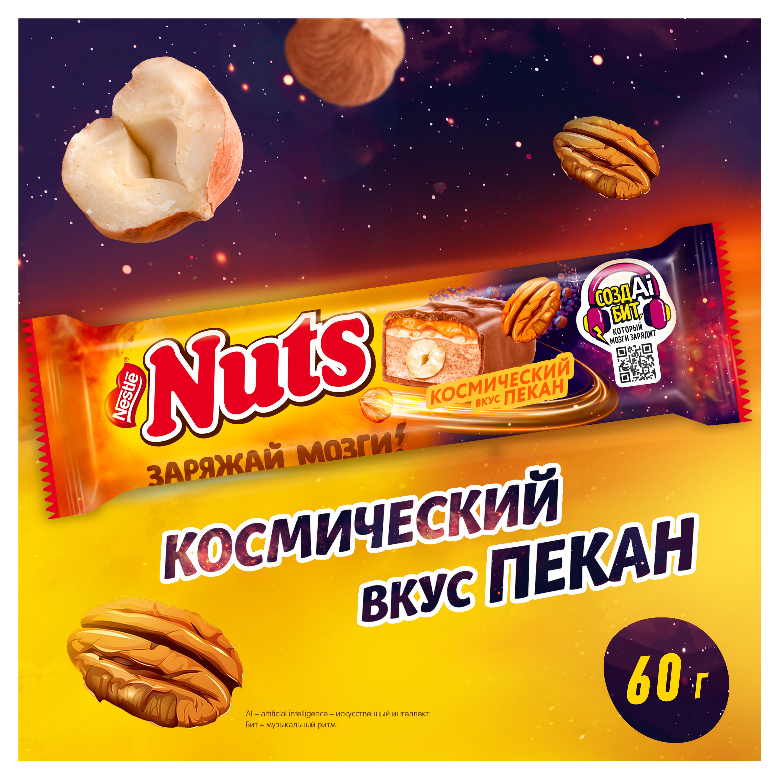 https://www.auchan.ru/files/original/35126793