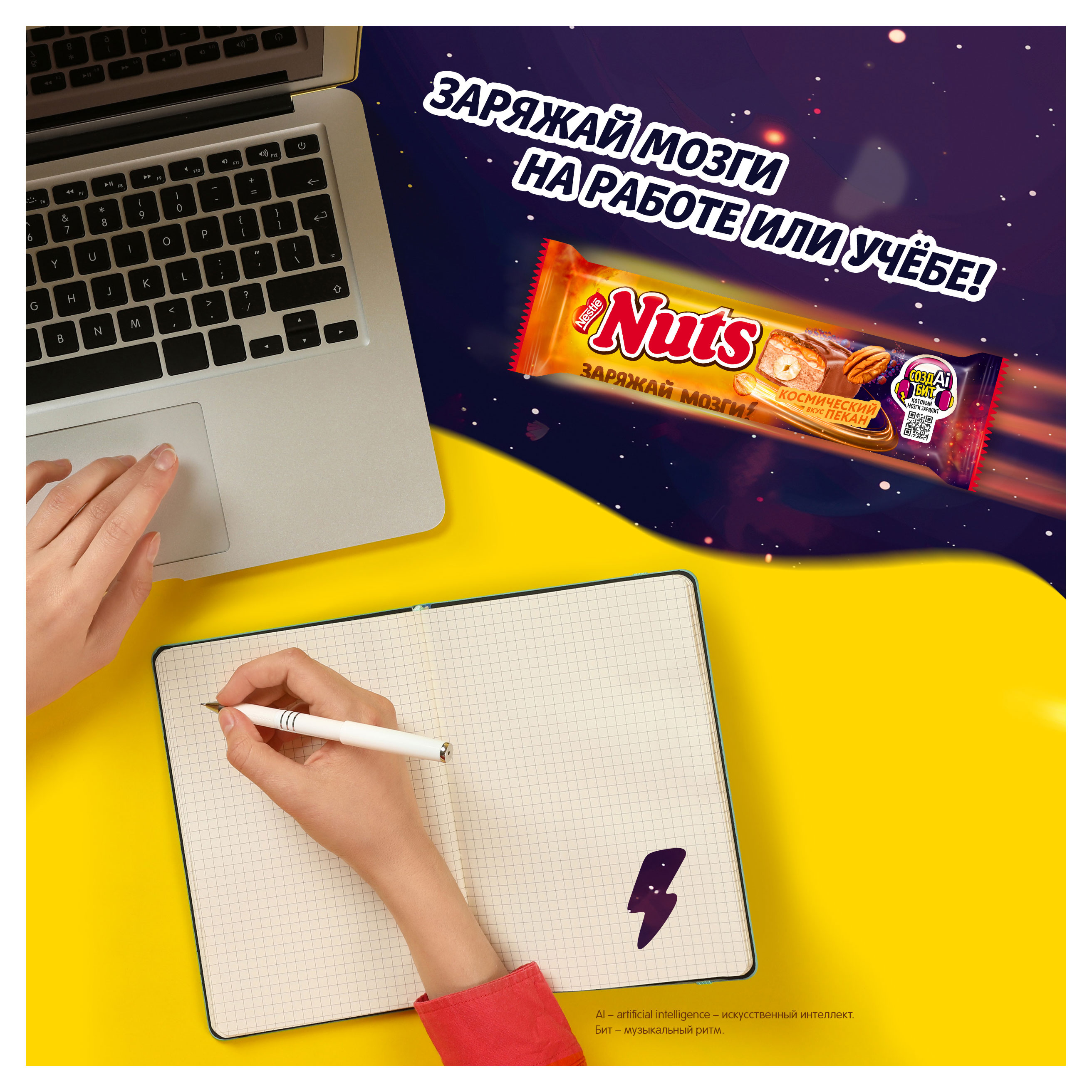 https://www.auchan.ru/files/original/35126808