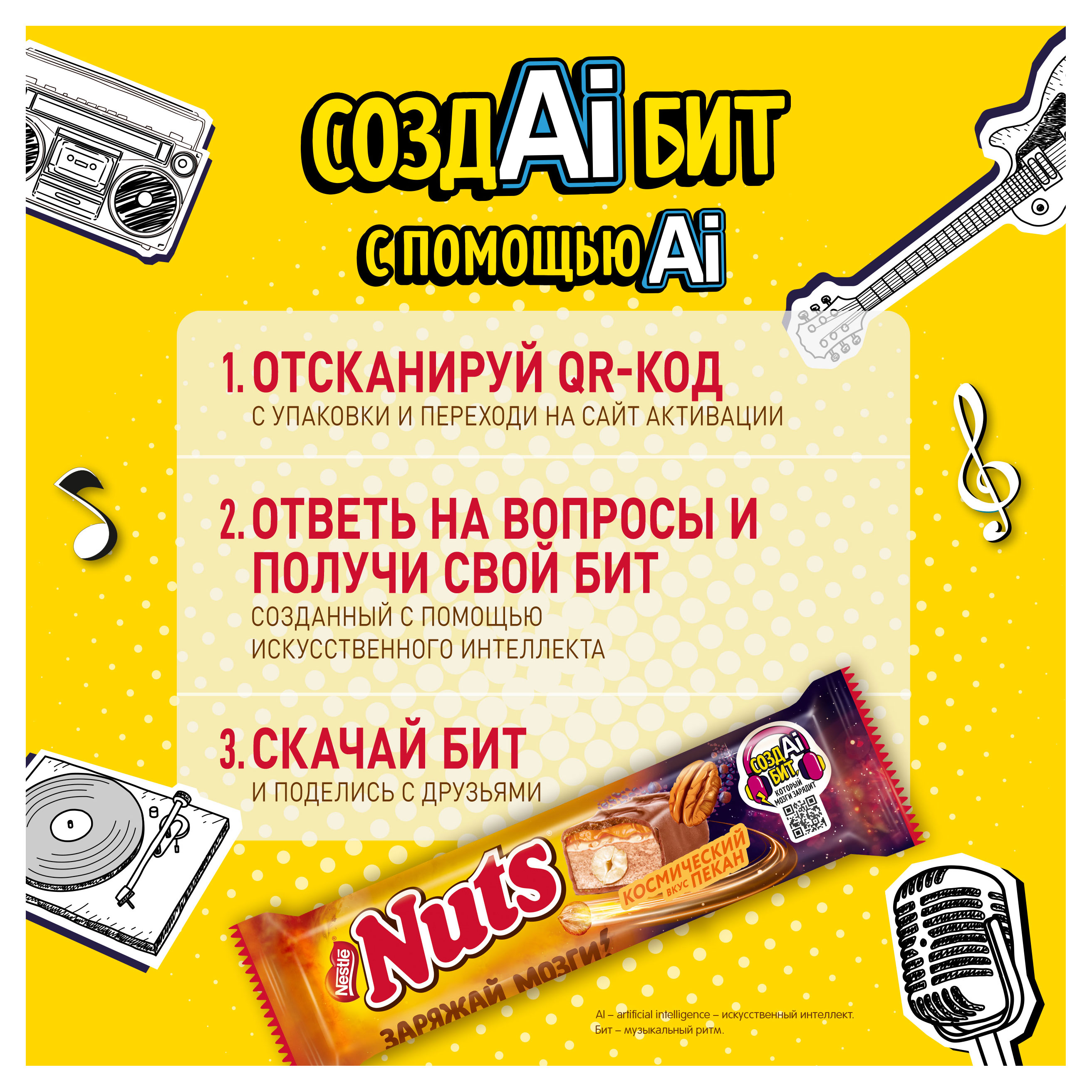 https://www.auchan.ru/files/original/35126820