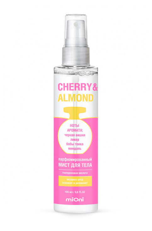 

Мист для тела Mioni cherry&almond, 195 мл