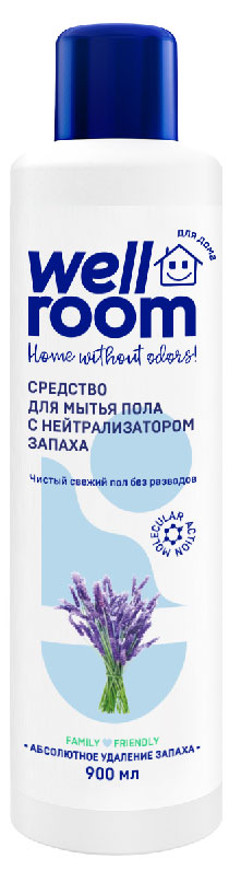 

Средство для мытья пола Wellroom c нейтрализатором запаха лаванда, 900 мл