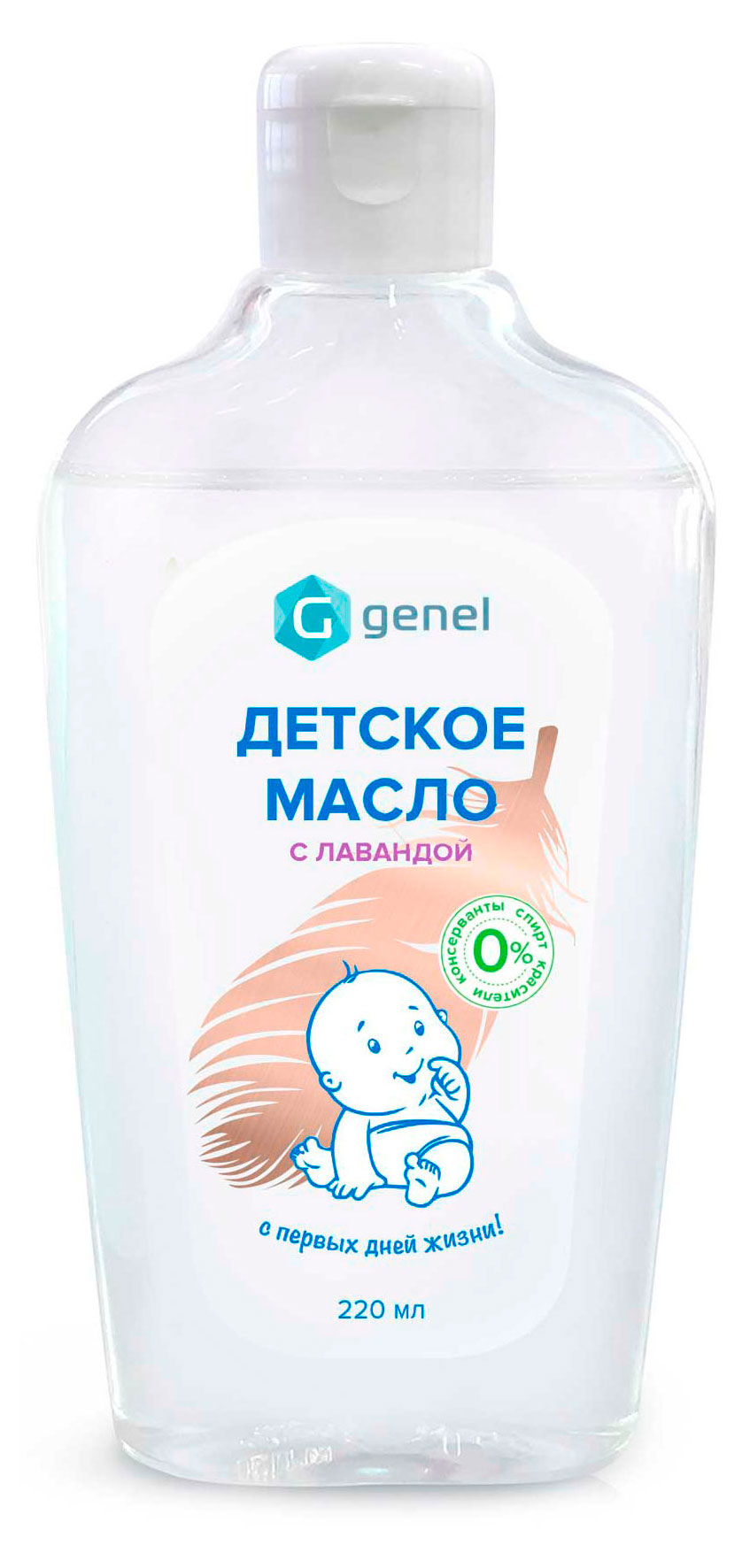 

Масло вазелиновое детское Genel с лавандой 0+, 220 мл