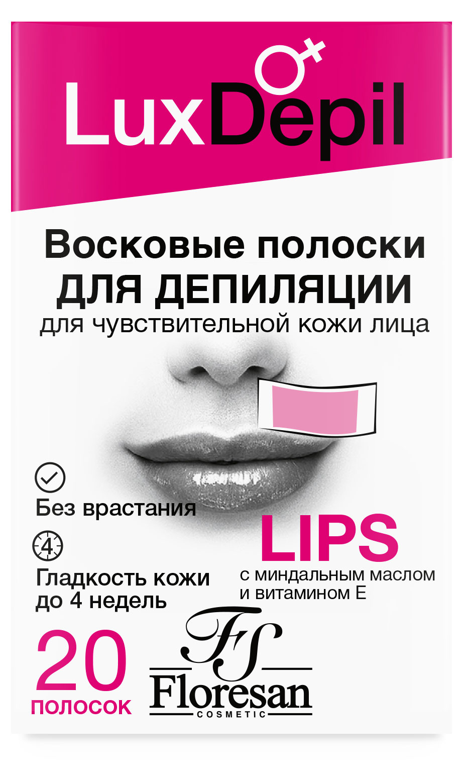 

Восковые полоски Floresan Cosmetic для чувствительной кожи лица, 20 полосок