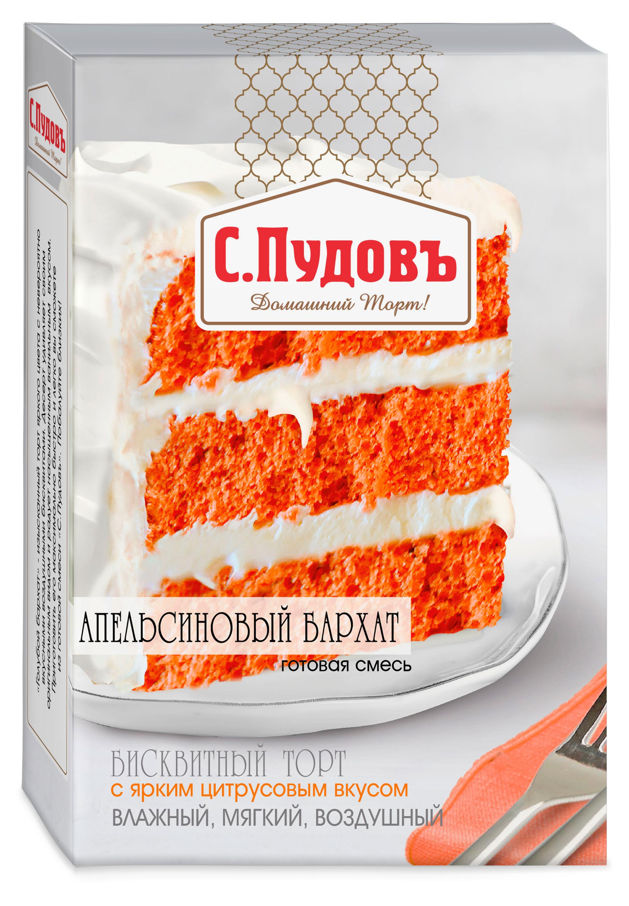 

Смесь готовая С.Пудовъ Торт Апельсиновый бархат, 400 г