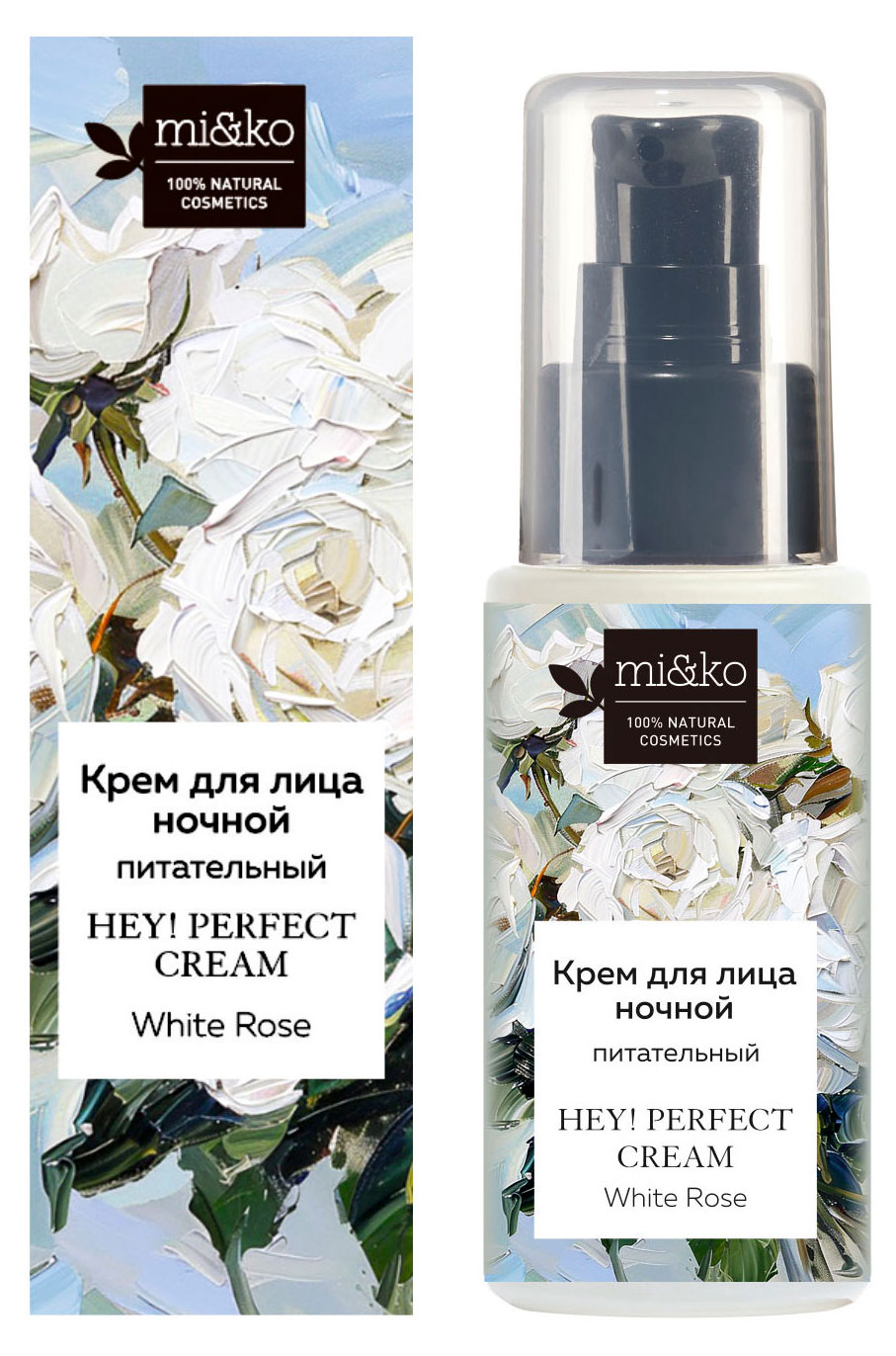

Крем для лица ночной mi&ko Rose питательный, 30 мл