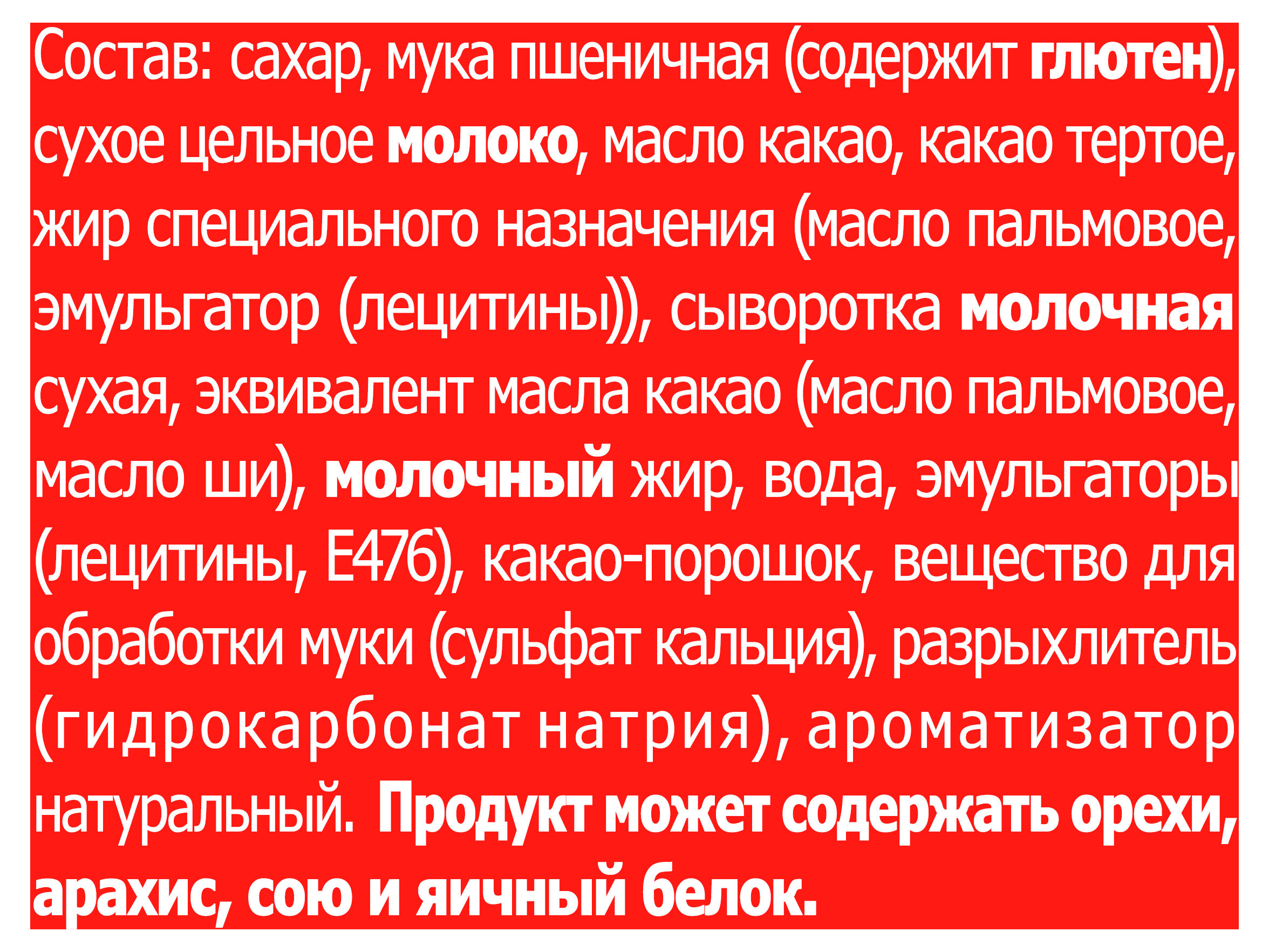 https://www.auchan.ru/files/original/35128293