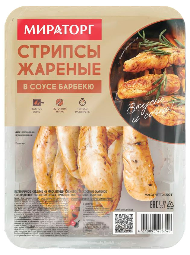 Изображение товара Стрипсы куриные «Мираторг» жареные в соусе барбекю, 200 г