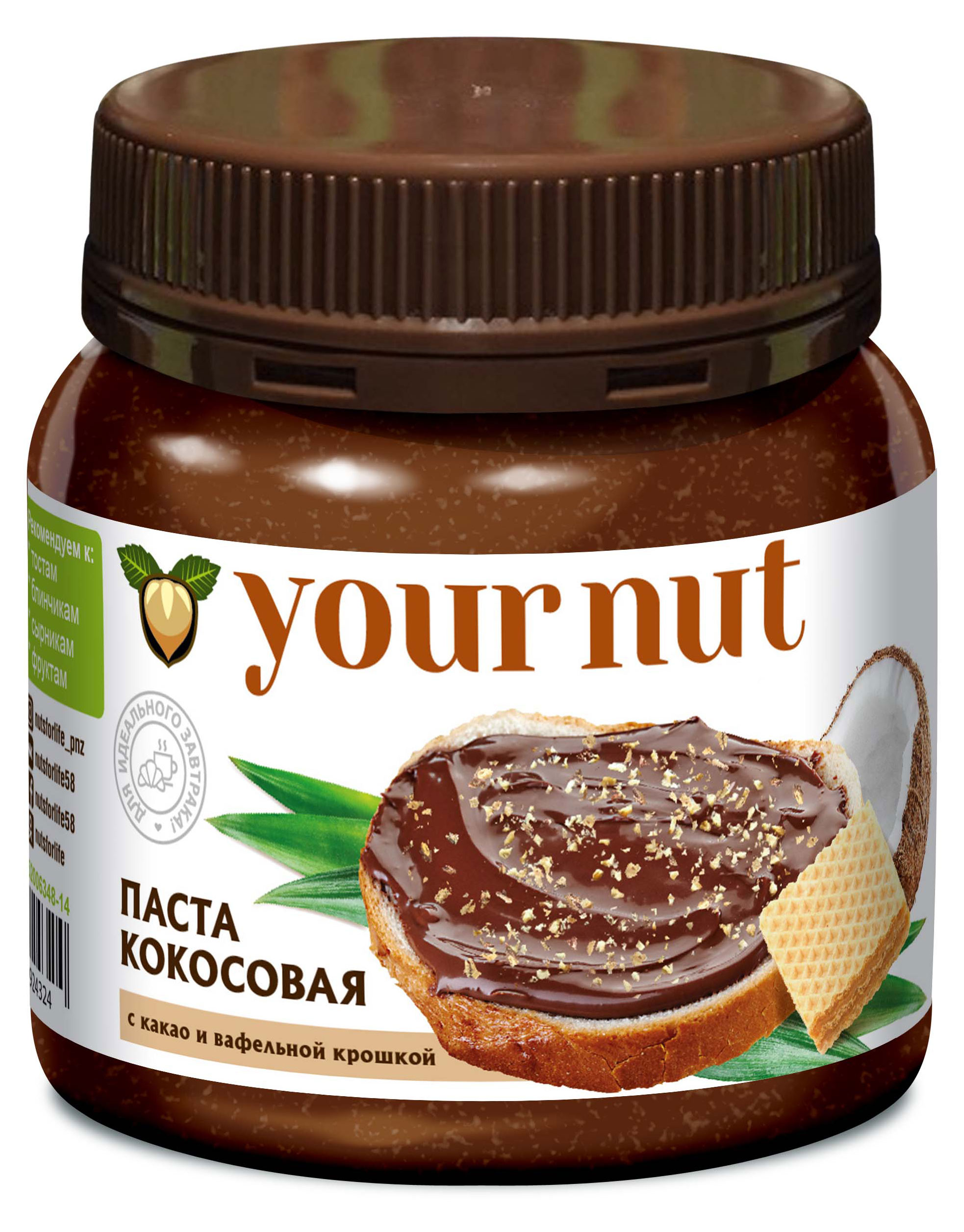 

Паста кокосовая Your nut с какао и вафельной крошкой, 250 г