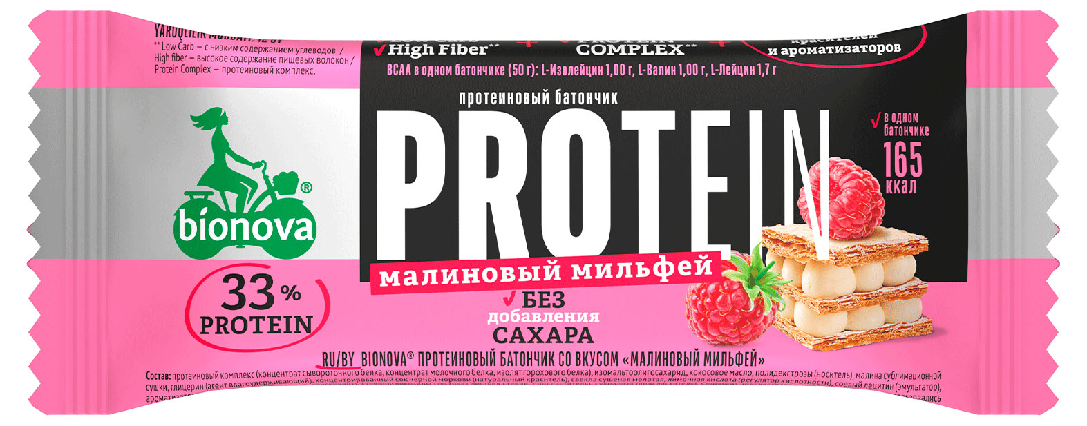 

Батончик протеиновый Bionova малиновый мильфей без добавления сахара, 50 г