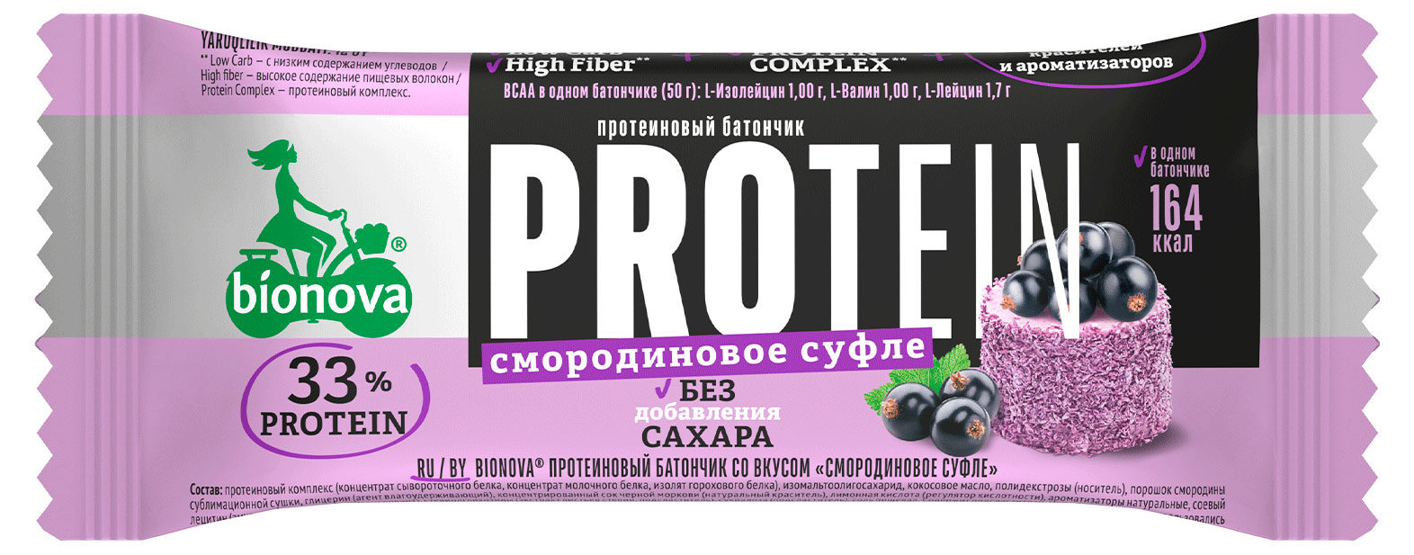 

Батончик протеиновый Bionova смородиновое суфле без добавления сахара, 50 г