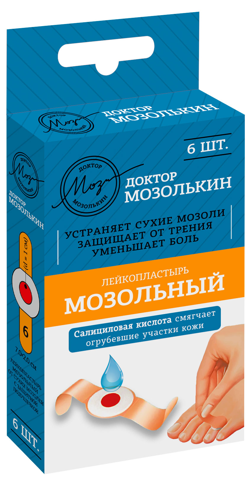 

Лейкопластырь Доктор Мозолькин 7х2 см, 6 шт