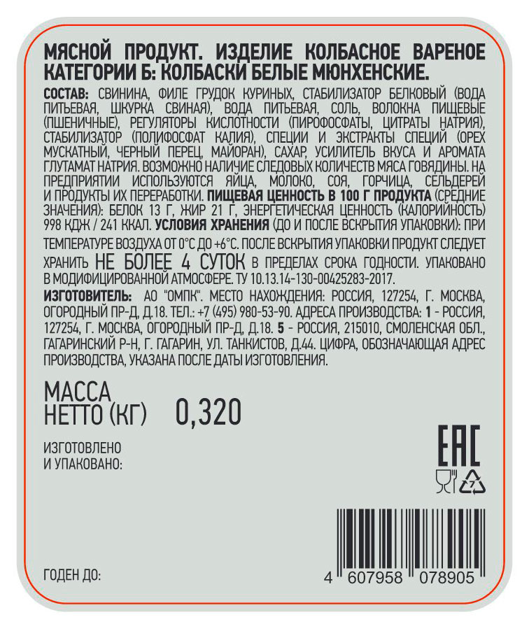 Превью изображения товара