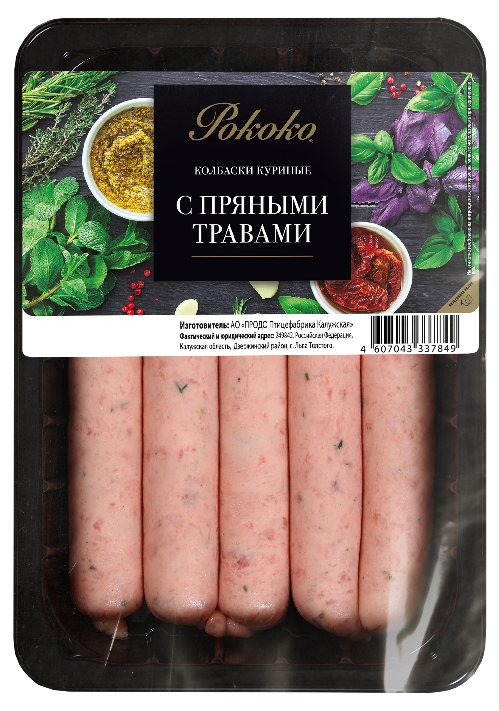 

Колбаски Рококо рубленые с пряными травами охлажденные, 380 г