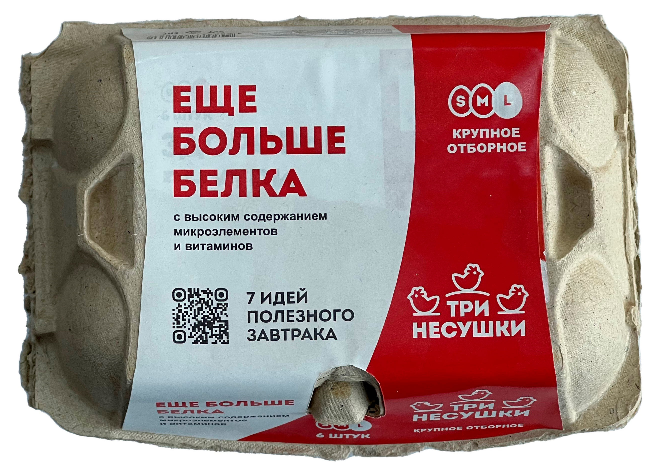 

Яйца куриное Три несушки СО белое, 6 шт