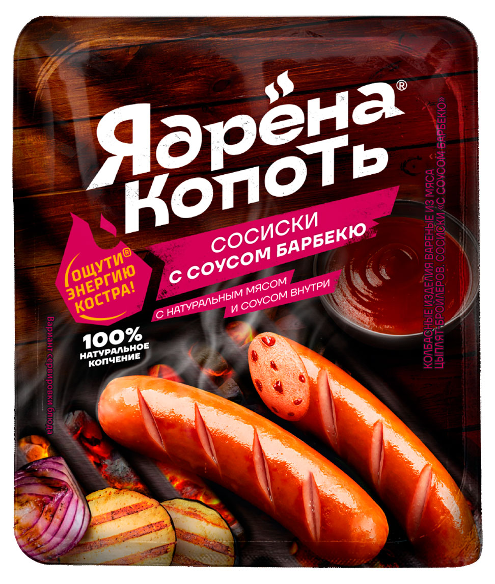 

Сосиски Ядрена копоть Барбекю, 300 г