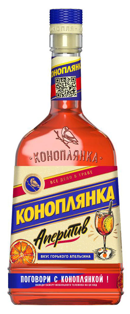 

Аперитив Коноплянка Беларусь, 0,5 л